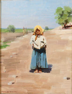 Ксидиас Перикл Спиридонович. Девочка